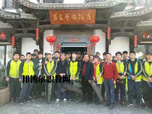 景德鎮(zhèn)第一中等專業(yè)學(xué)校怎么樣、好不好