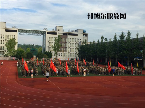 廣安第一職業(yè)高中學校網站網址