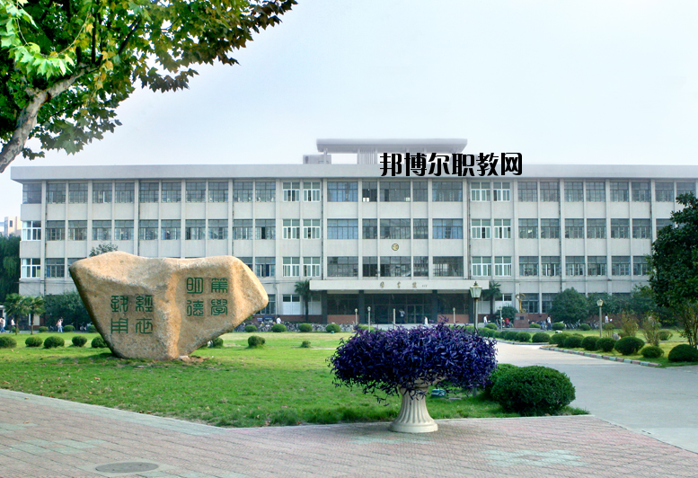 江蘇科技大學怎么樣、好不好