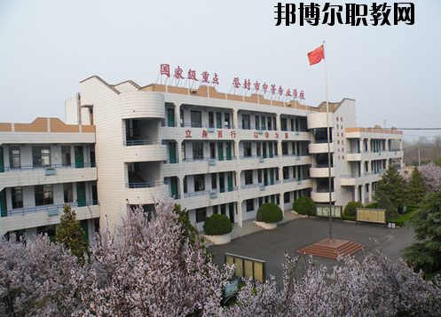 登封中等專業(yè)學(xué)校2021年報(bào)名條件、招生要求、招生對(duì)象