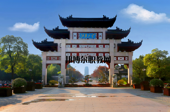 江南大學(xué)怎么樣、好不好