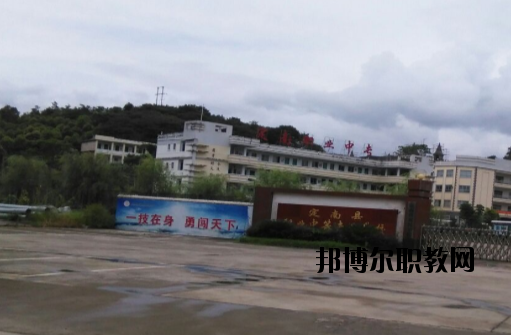 定南中等專業(yè)學(xué)校2020年報名條件、招生要求、招生對象