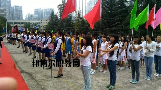達州全星職業(yè)技術學校2020年招生辦聯(lián)系電話