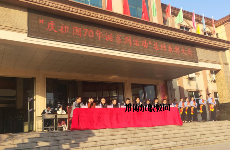 上饒公安干部中等專業(yè)學(xué)校2020年報(bào)名條件、招生要求、招生對(duì)象