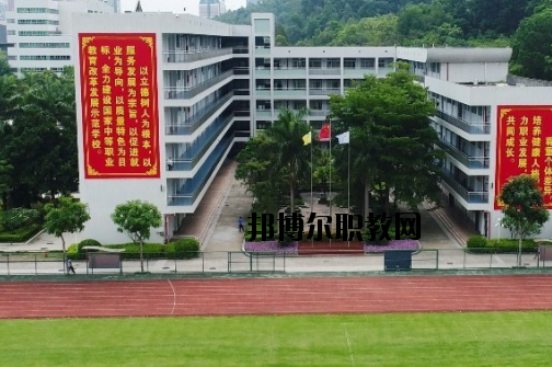 蘭州商業(yè)會計(jì)學(xué)校2020年報(bào)名條件、招生要求、招生對象