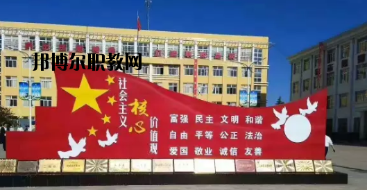 正寧職業(yè)中等專業(yè)學(xué)校2020年學(xué)費、收費多少