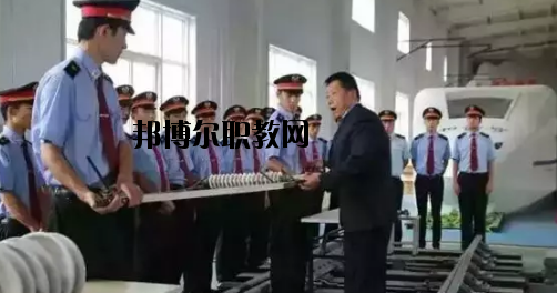 甘肅軌道交通運(yùn)輸技工學(xué)校2020年學(xué)費(fèi)、收費(fèi)多少