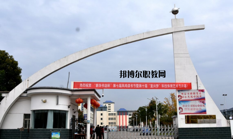 遠(yuǎn)安職業(yè)教育中心學(xué)校2020年報名條件、招生要求、招生對象