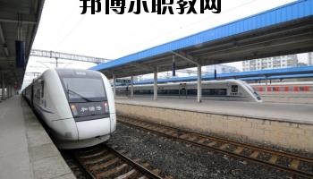 南充交通職業(yè)學(xué)校2020年報(bào)名條件、招生要求、招生對(duì)象