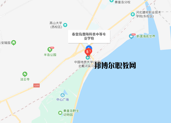 秦皇島渤?？萍贾械葘I(yè)學(xué)校