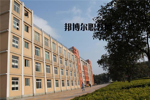川南職業(yè)技術(shù)學(xué)校2020年報(bào)名條件、招生要求、招生對(duì)象