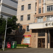 梧州服裝職業(yè)技術(shù)學校