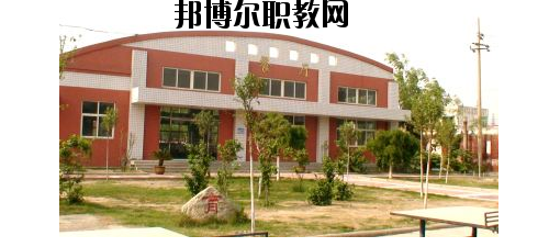焦作冶金建材高級技工學校2021年報名條件、招生要求、招生對象