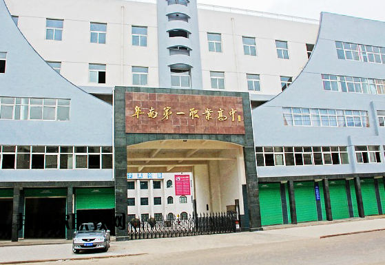 阜陽理工學(xué)校怎么樣、好不好