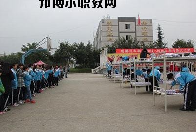 成都禾嘉汽車工程職業(yè)技術(shù)學(xué)校2020年報名條件、招生要求、招生對象