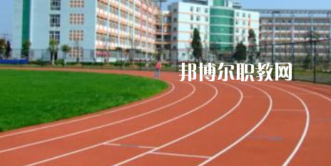 梧州第二職業(yè)中等專業(yè)學(xué)校2020年報(bào)名條件、招生要求、招生對(duì)象 