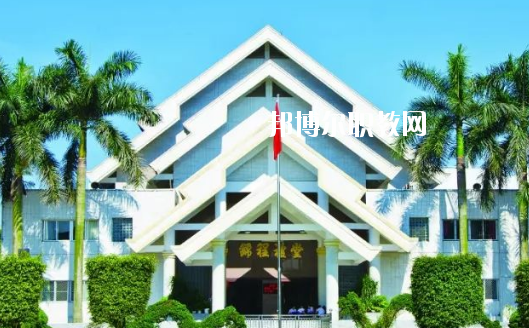 普寧職業(yè)技術(shù)學(xué)校2020年報(bào)名條件、招生要求、招生對(duì)象