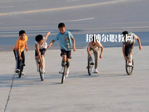濮陽(yáng)雜技藝術(shù)學(xué)校2021年報(bào)名條件、招生要求、招生對(duì)象