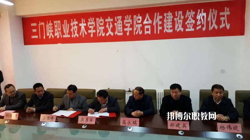 三門峽陜州區(qū)中等專業(yè)學(xué)校2021年報名條件、招生要求、招生對象