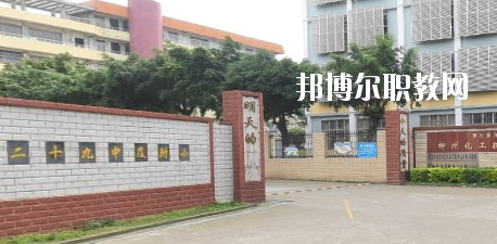 廣西壯族自治區(qū)柳州化工技工學(xué)校怎么樣、好不好