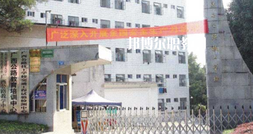 廣西公路技工學(xué)校2020年報名條件、招生要求、招生對象