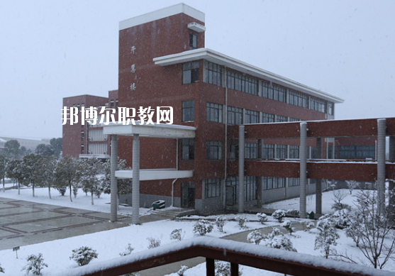安徽汽車工業(yè)學校怎么樣、好不好