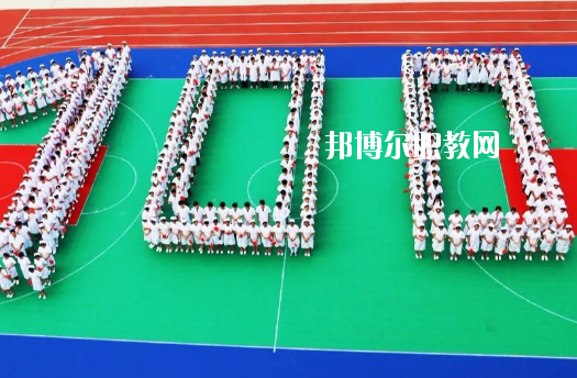 廉江衛(wèi)生職業(yè)技術(shù)學(xué)校2020年報(bào)名條件、招生要求、招生對(duì)象