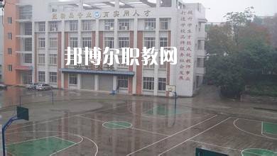 四川內(nèi)江第二職業(yè)中學(xué)2020年報(bào)名條件、招生要求、招生對(duì)象