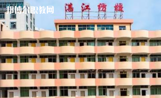 湛江市紡織服裝職業(yè)學(xué)校2020年報名條件、招生要求、招生對象