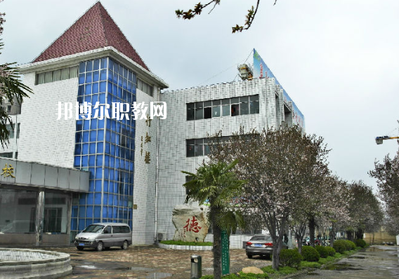 阜陽(yáng)工業(yè)經(jīng)濟(jì)學(xué)校2020年報(bào)名條件、招生要求、招生對(duì)象