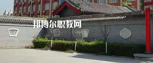 陜西現(xiàn)代工業(yè)技術(shù)學(xué)校2020年報名條件、招生要求、招生對象
