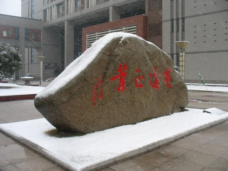 無錫汽車工程高等職業(yè)技術(shù)學(xué)校怎么樣、好不好