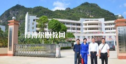 天等縣職業(yè)技術(shù)學(xué)校2020年報(bào)名條件、招生要求、招生對(duì)象 