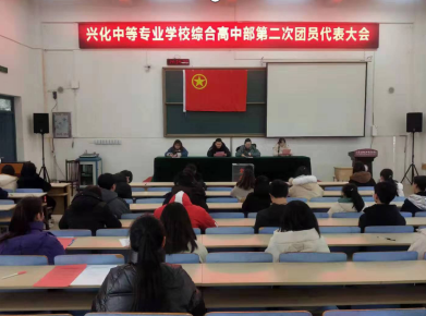 江蘇興化中等專業(yè)學(xué)校2020年報名條件、招生要求、招生對象