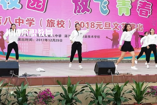湛江市旅游職業(yè)技術(shù)學(xué)校2020年學(xué)費、收費多少