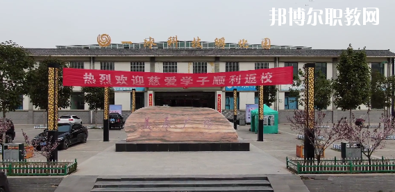 蘭州慈愛實(shí)驗(yàn)藝術(shù)職業(yè)學(xué)校2020年學(xué)費(fèi)、收費(fèi)