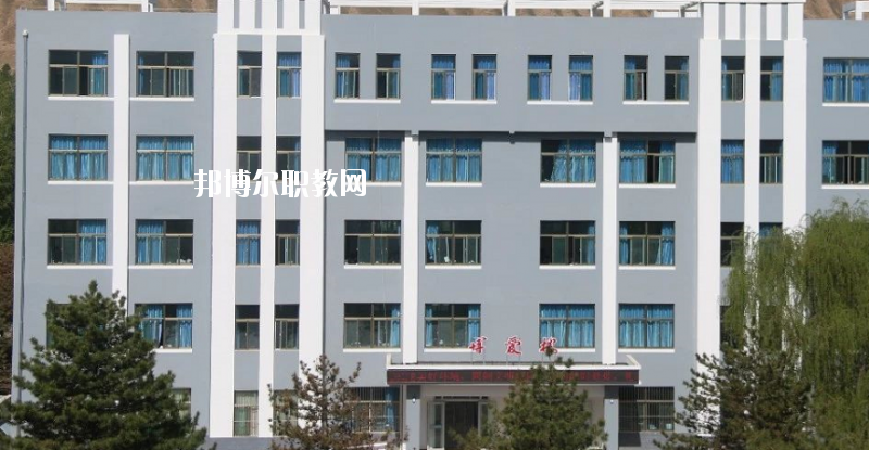 古浪縣職業(yè)技術(shù)教育中心怎么樣、好不好