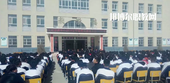 古浪縣大靖職業(yè)技術(shù)教育中心2020年報(bào)名條件、招生要求、招生對(duì)象