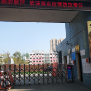 安鄉(xiāng)創(chuàng)維職業(yè)技術(shù)學校
