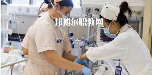 貴州2020年衛(wèi)校?？茖W(xué)校