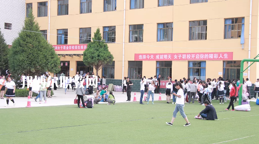慶陽女子職業(yè)學(xué)校2020年學(xué)費(fèi)、收費(fèi)多少