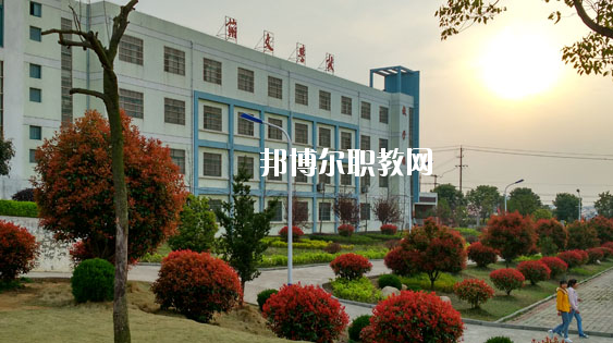 巢湖市翰文學校2020年報名條件、招生要求、招生對象 