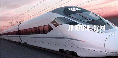 貴州2020年中專鐵路學(xué)?？梢钥即髮? width=