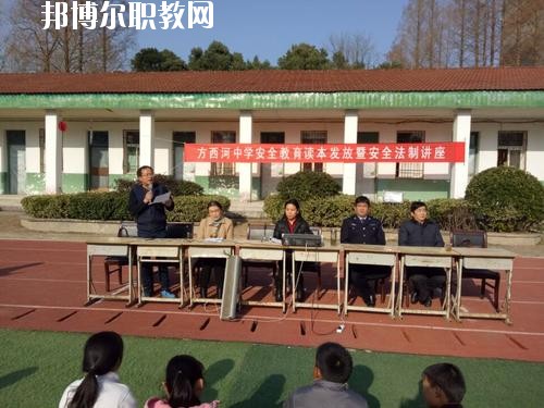西河職業(yè)中學2020年報名條件、招生要求、招生對象