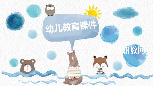 四川2020年有哪些幼師學校最好