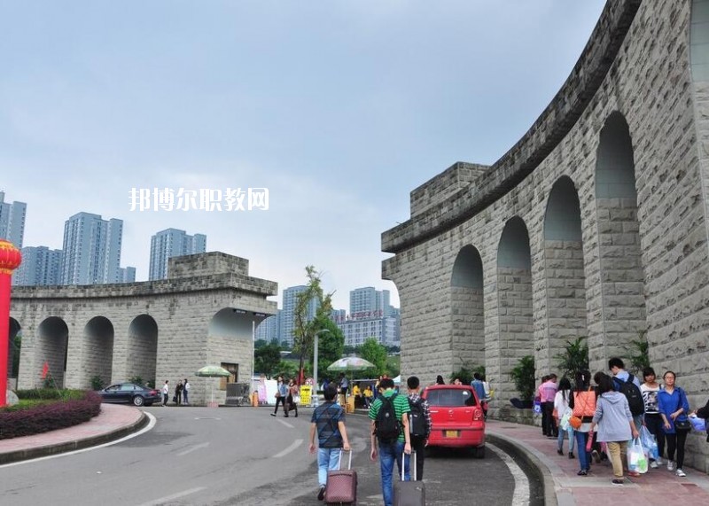 重慶2020年關(guān)于衛(wèi)校的大專(zhuān)學(xué)校