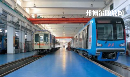 安徽2020年現(xiàn)在鐵路學(xué)校學(xué)什么專(zhuān)業(yè)好