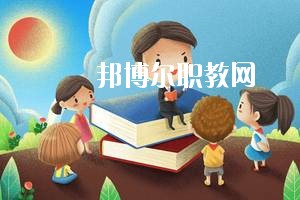 四川2020年幼師學(xué)校讀出來(lái)是什么文憑