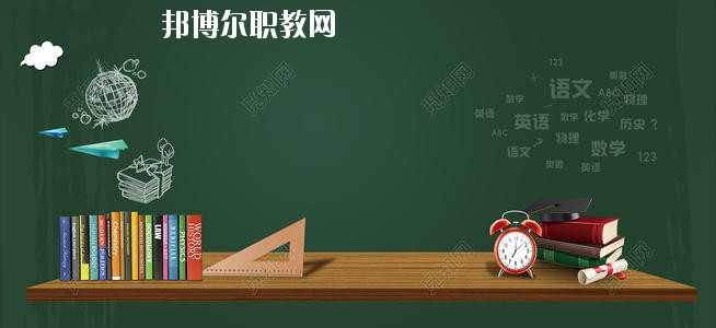 四川2020年幼師學校畢業(yè)是什么學歷