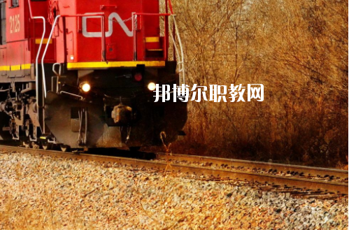 甘肅2020年高鐵學(xué)校什么專(zhuān)業(yè)最好